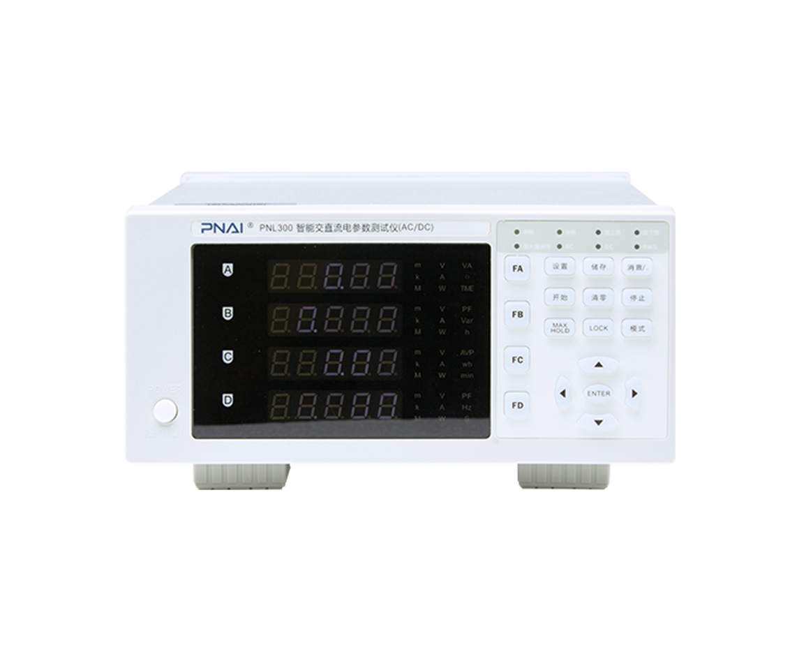 单相型PNL300-C交直流系列0.2级