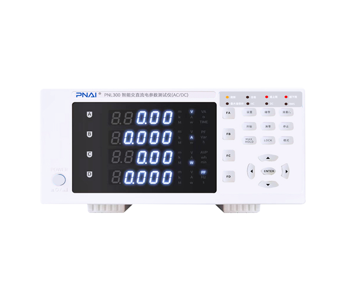 能效型PNL300-E交直流系列0.2级