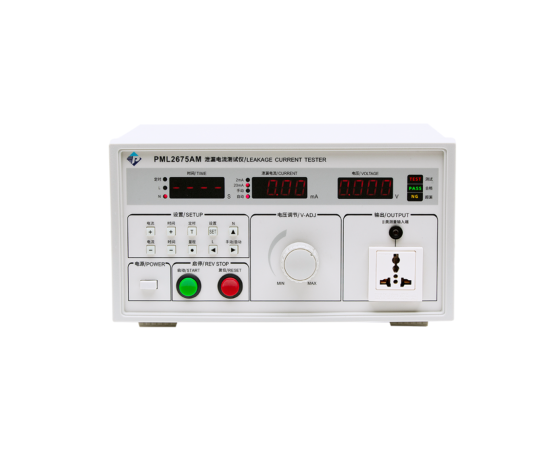 泄漏电流测试仪PNL2675系列