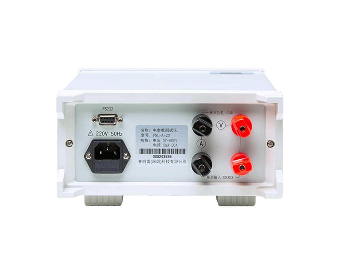 单相型PNL300-C交直流系列0.2级