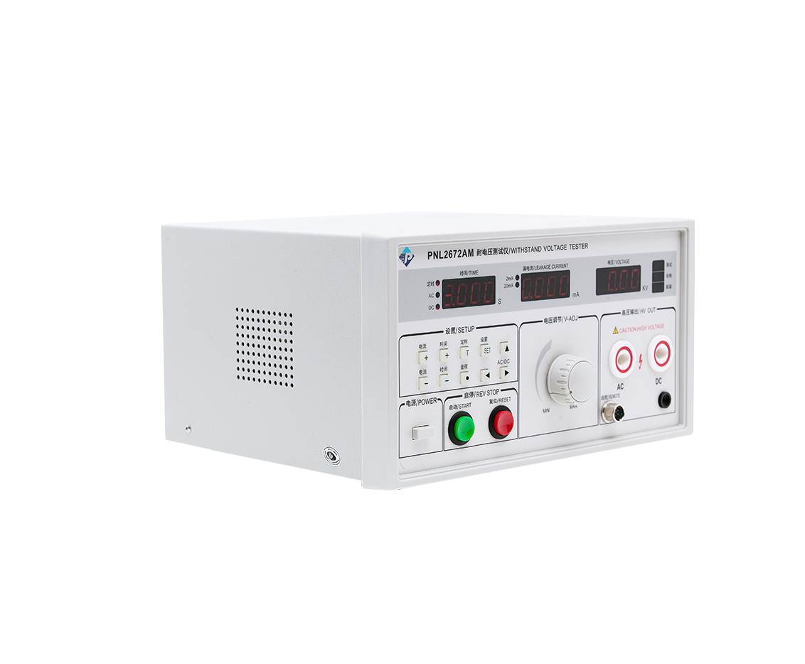 耐压测试仪5KV系列