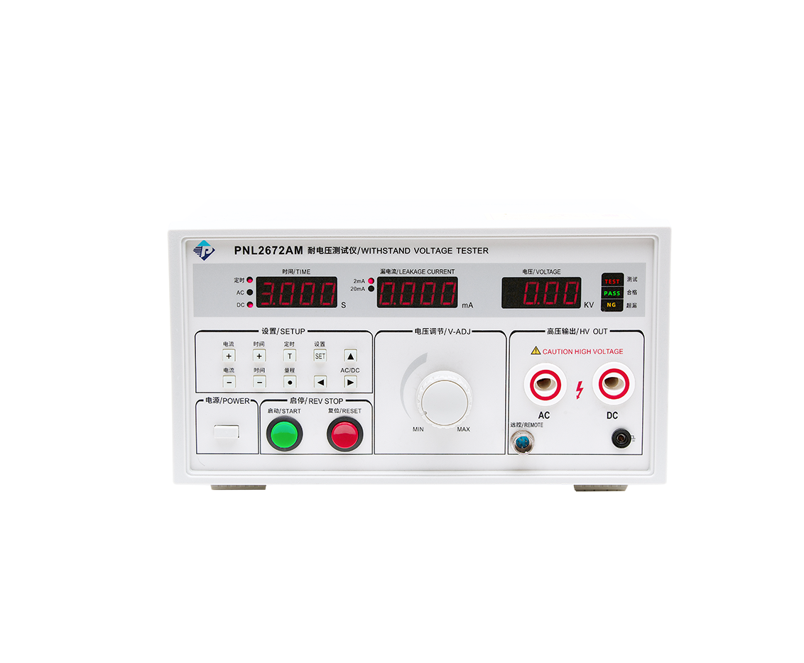 耐压测试仪5KV系列