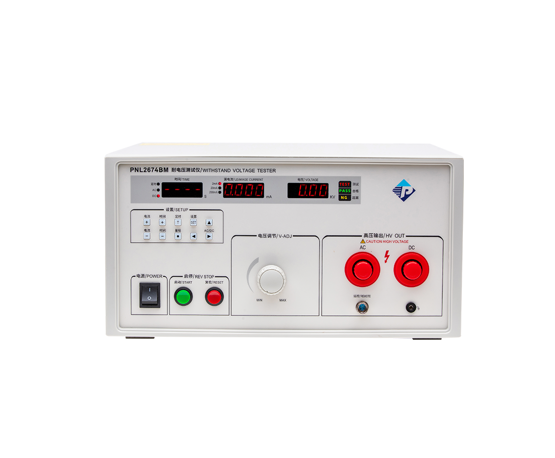耐压测试仪20KV系列