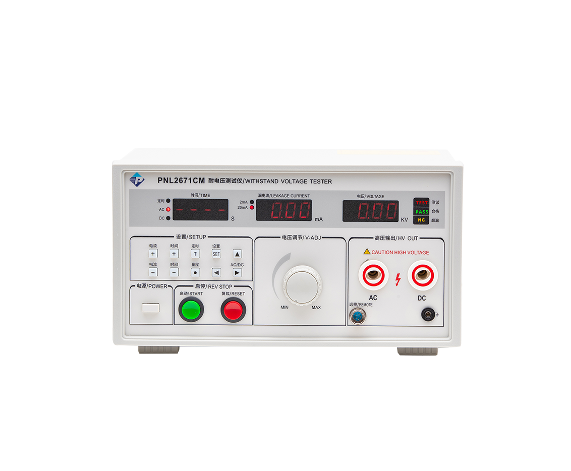 耐压测试仪10KV系列