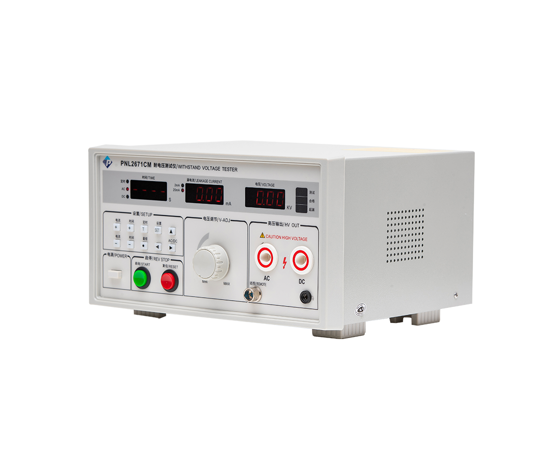 耐压测试仪10KV系列