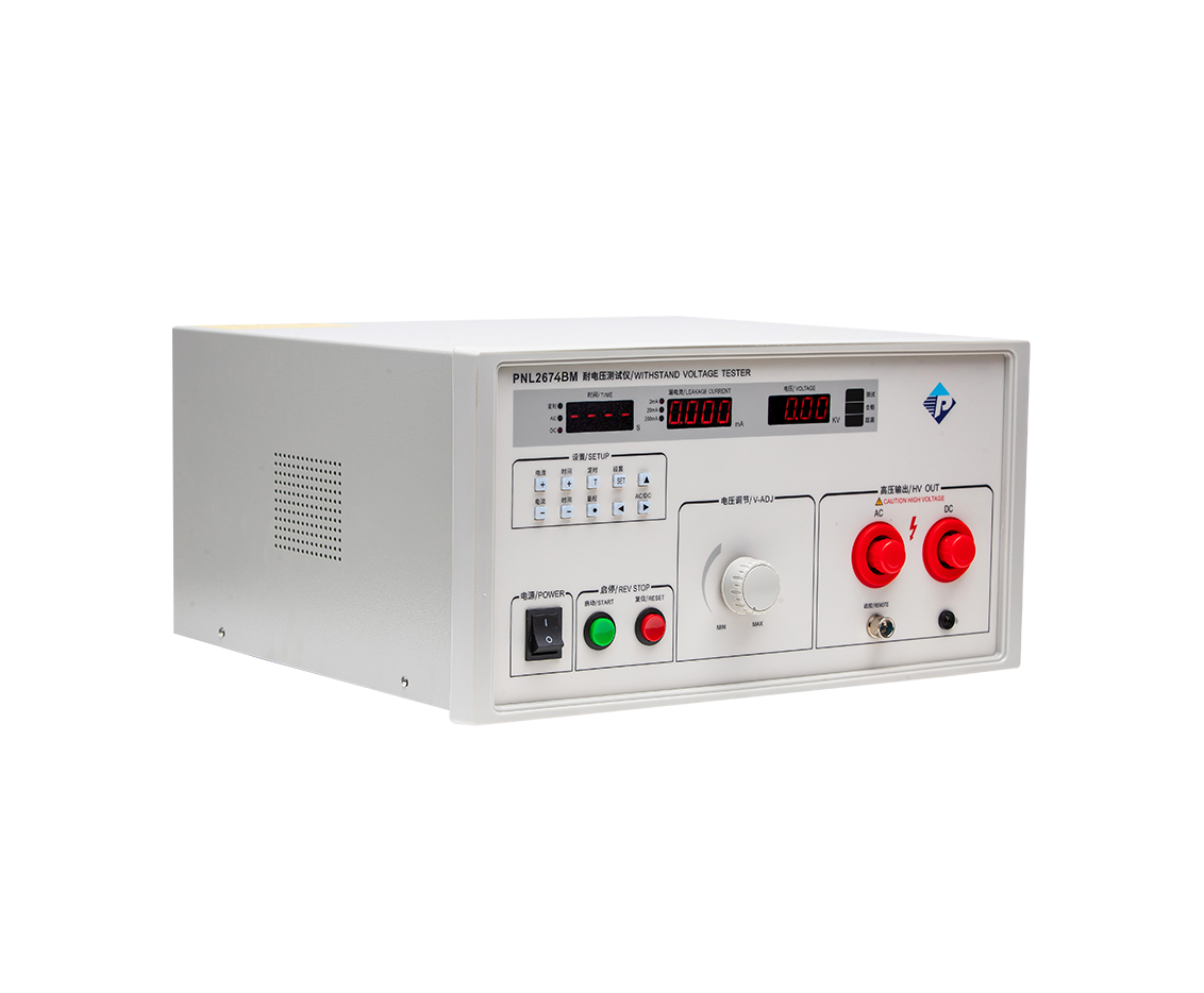 耐压测试仪20KV系列