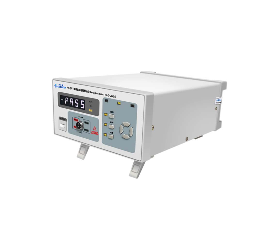 直流电阻测试仪PNL2511数码系列