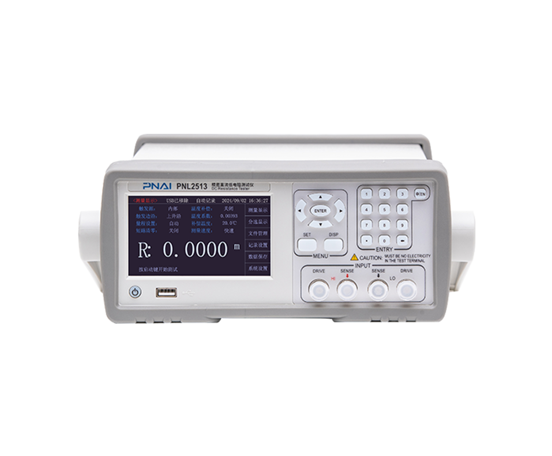 宽范围直流电阻测试仪PNL2513/15系列