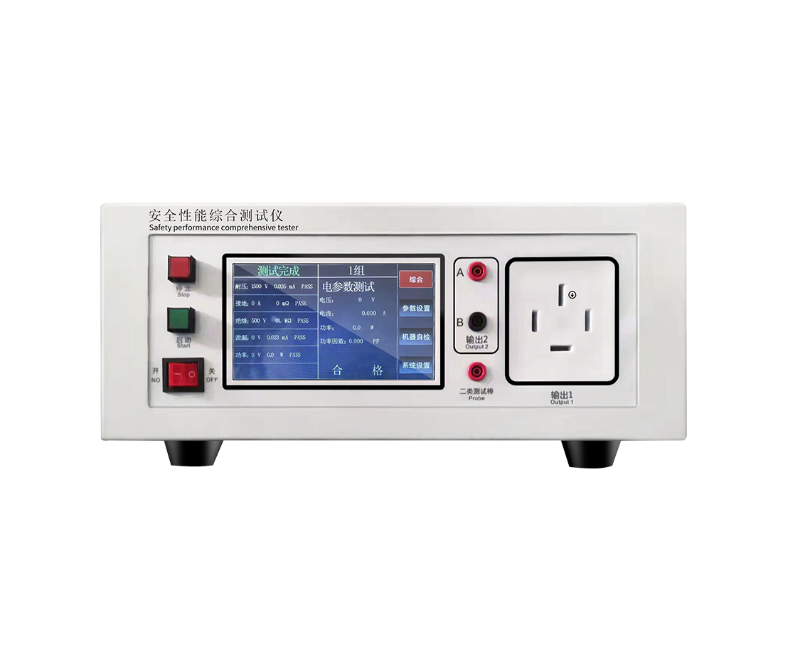 安全综合性能分析仪PNL9950系列