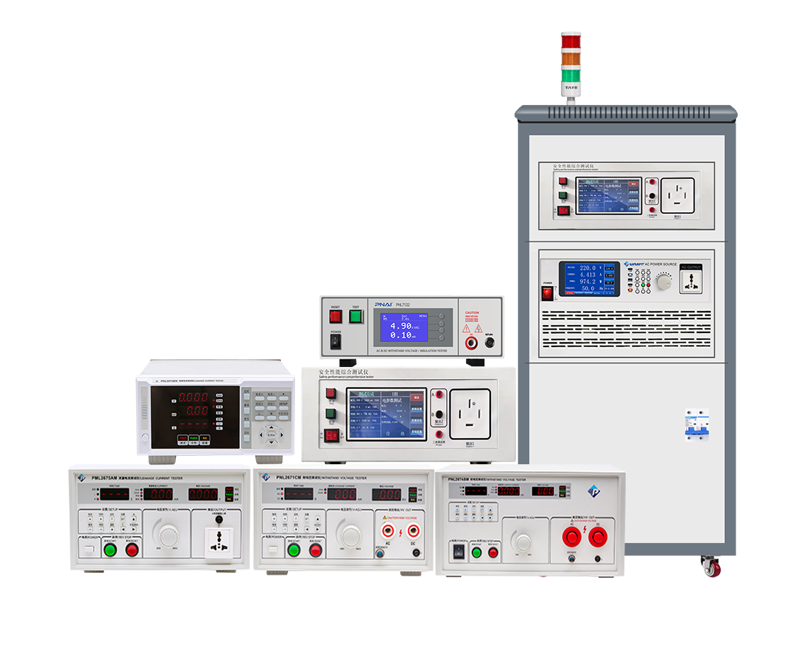 安规测试仪器系列