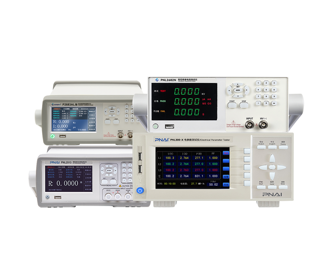 通用测试仪器系列
