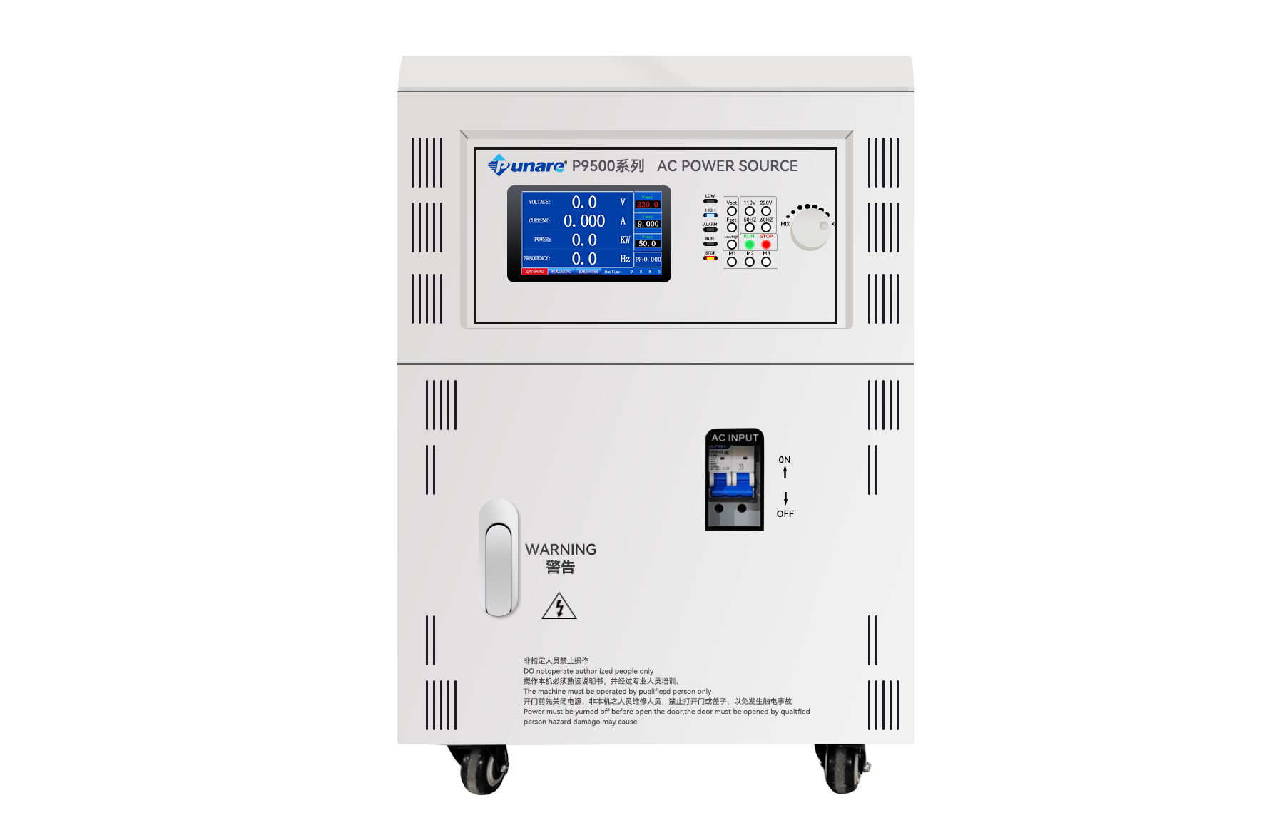 1-300V/45-400Hz 交流变频电源 P9530\50-\G\D系列